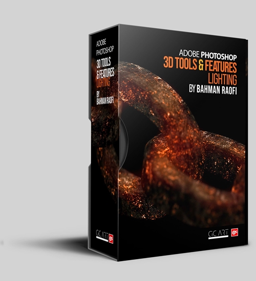1 تصویر پکیج آموزش مباحث 3D فتوشاپ (بخش سوم)
